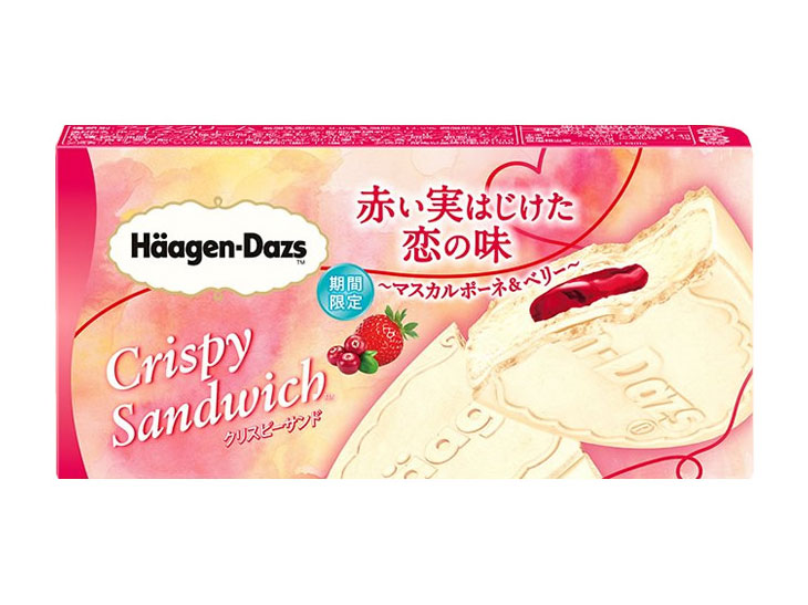 ハーゲンダッツから 赤い実はじけた恋の味 マスカルポーネ ベリー が新発売 18年11月13日 エキサイトニュース