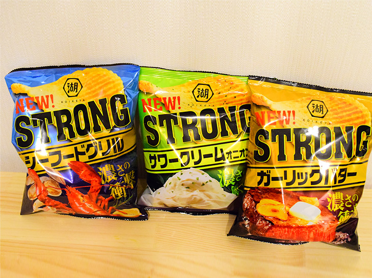 家呑みに最高 湖池屋の濃厚すぎるポテチ Koikeya Strong を食べてみた 年4月16日 エキサイトニュース 2 2