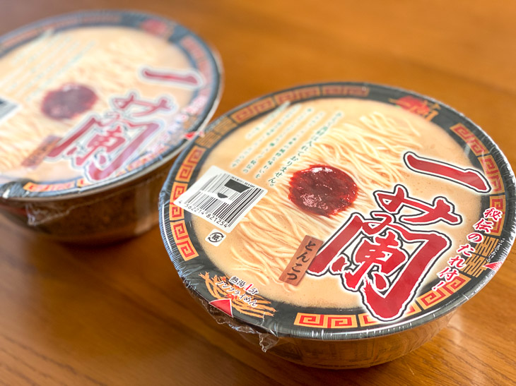 開発期間年 博多とんこつラーメン名店 一蘭 初のカップ麺を食べてみた 21年2月15日 エキサイトニュース
