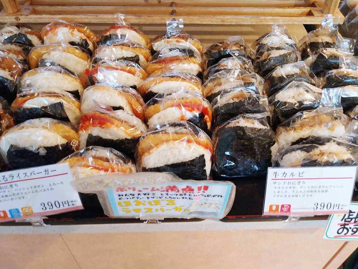 おにぎり コンビニなのにコンビニの真逆を行く！ スリーエフが展開する『gooz