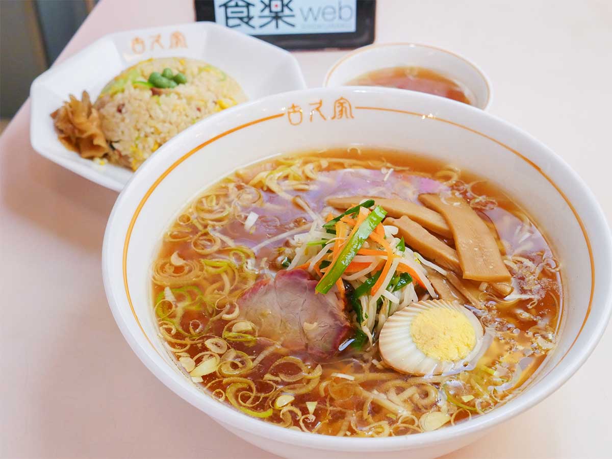 1.5kg超のデカ盛りラーメン！ 湘南の老舗町中華店『味の古久家 藤沢店』の「ジャンボらーめん」に挑戦してみた (2022年6月21日) エキサイトニュース