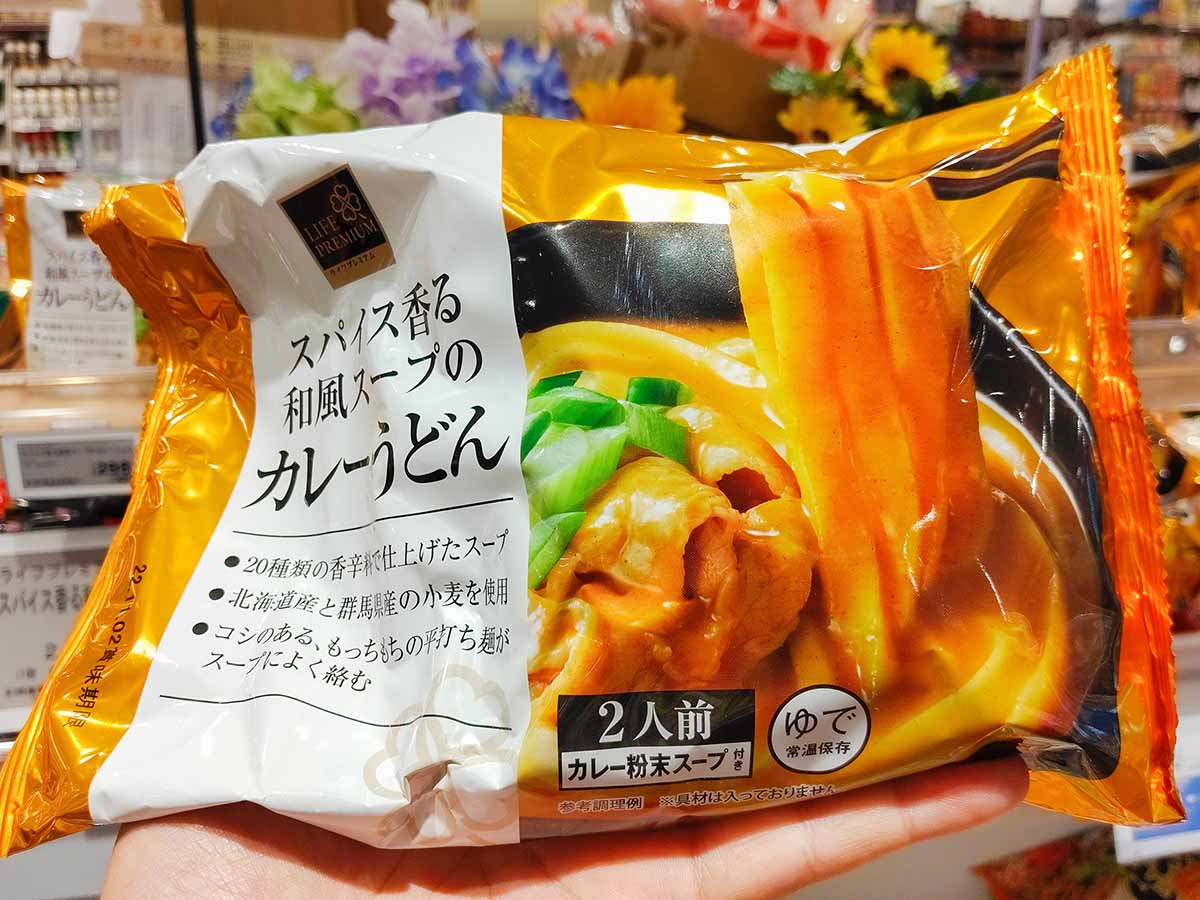 ガチレビュー】開発に1年半かけた首都圏ライフの「ライフプレミアム