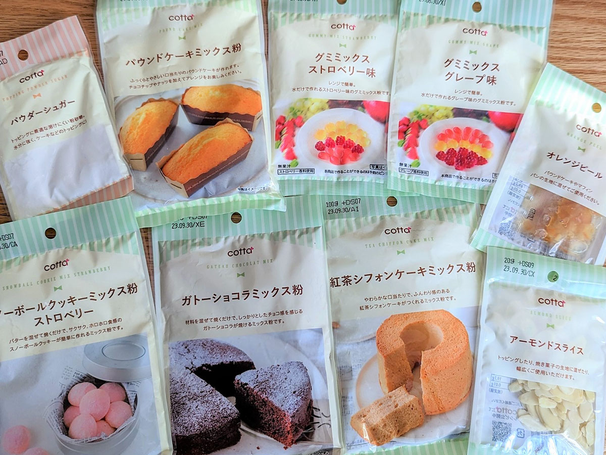 ダイソーの「製菓材料」は手作りバレンタインに活躍必至！ 菓子作り