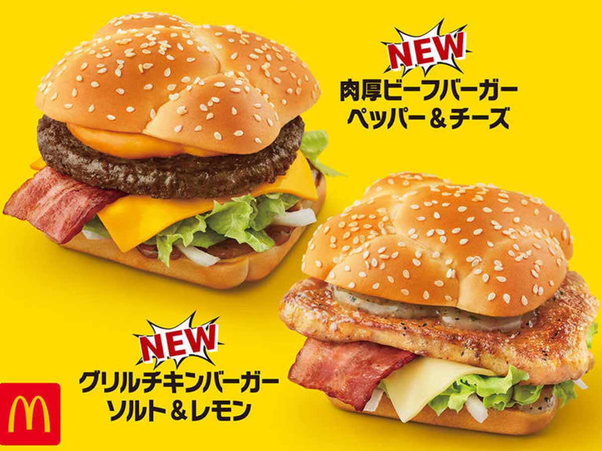 肉の厚さがnyサイズ！ マックの新作「行った気になるn Y バーガーズ」の魅力とは？ 2022年2月11日 エキサイトニュース