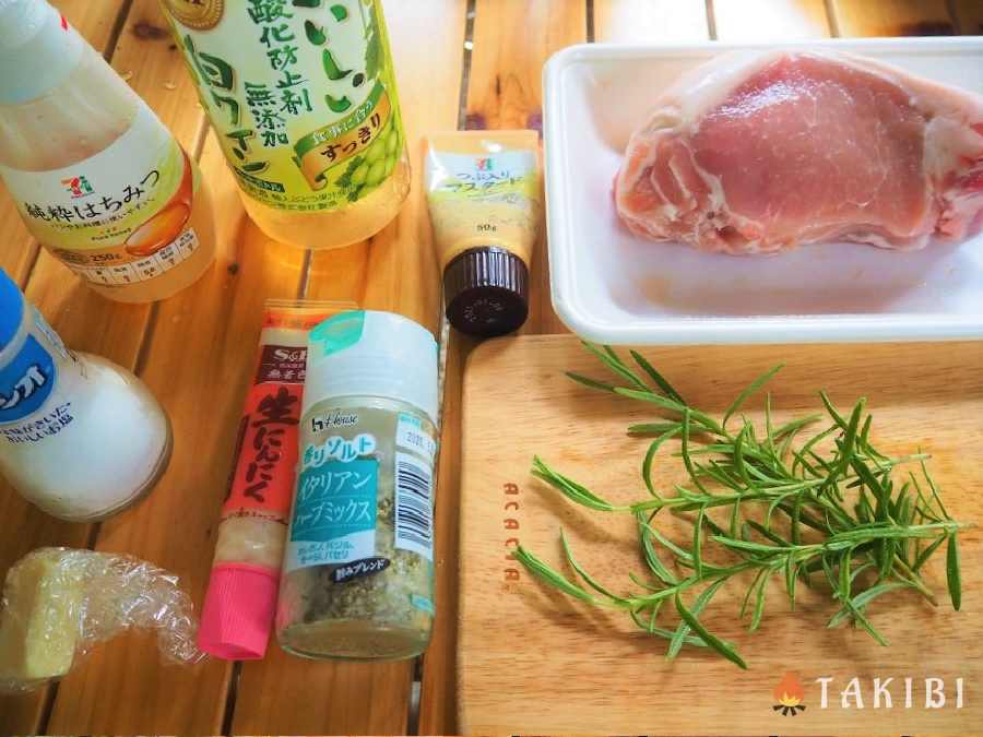 ダッチオーブンで作る本格ローストポーク そとごはん 年9月19日 エキサイトニュース 2 2