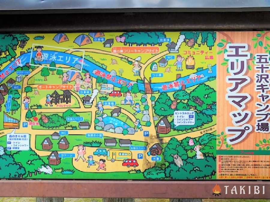 新潟県南魚沼市 美しい川が流れる五十沢キャンプ場はファミリーキャンパーに大人気 年9月15日 エキサイトニュース 5 5