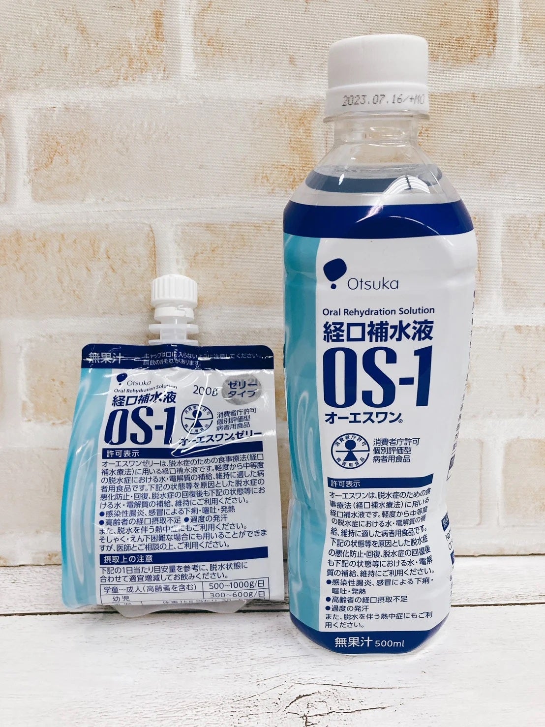 経口補水液OS-1 - 飲料