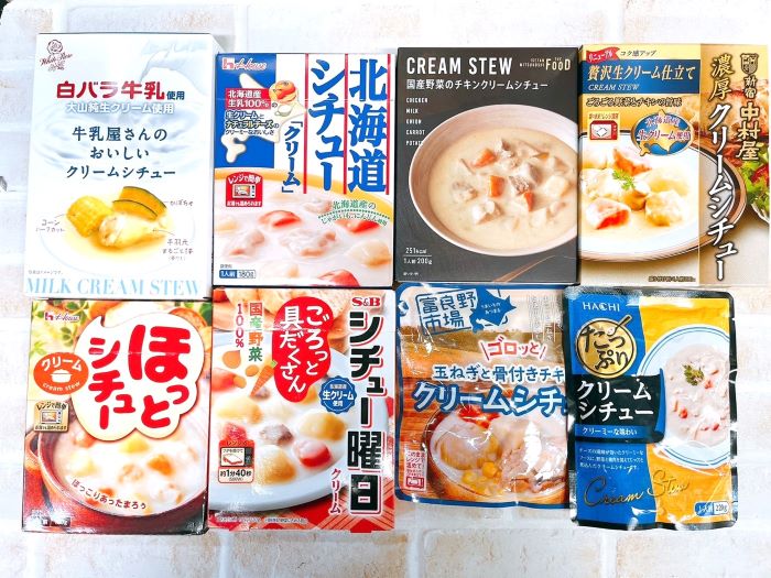 レトルトのクリームシチュー8商品を食べ比べた結果。全員が高 レトルトのクリームシチュー8商品を食べ比べた結果。全員が高