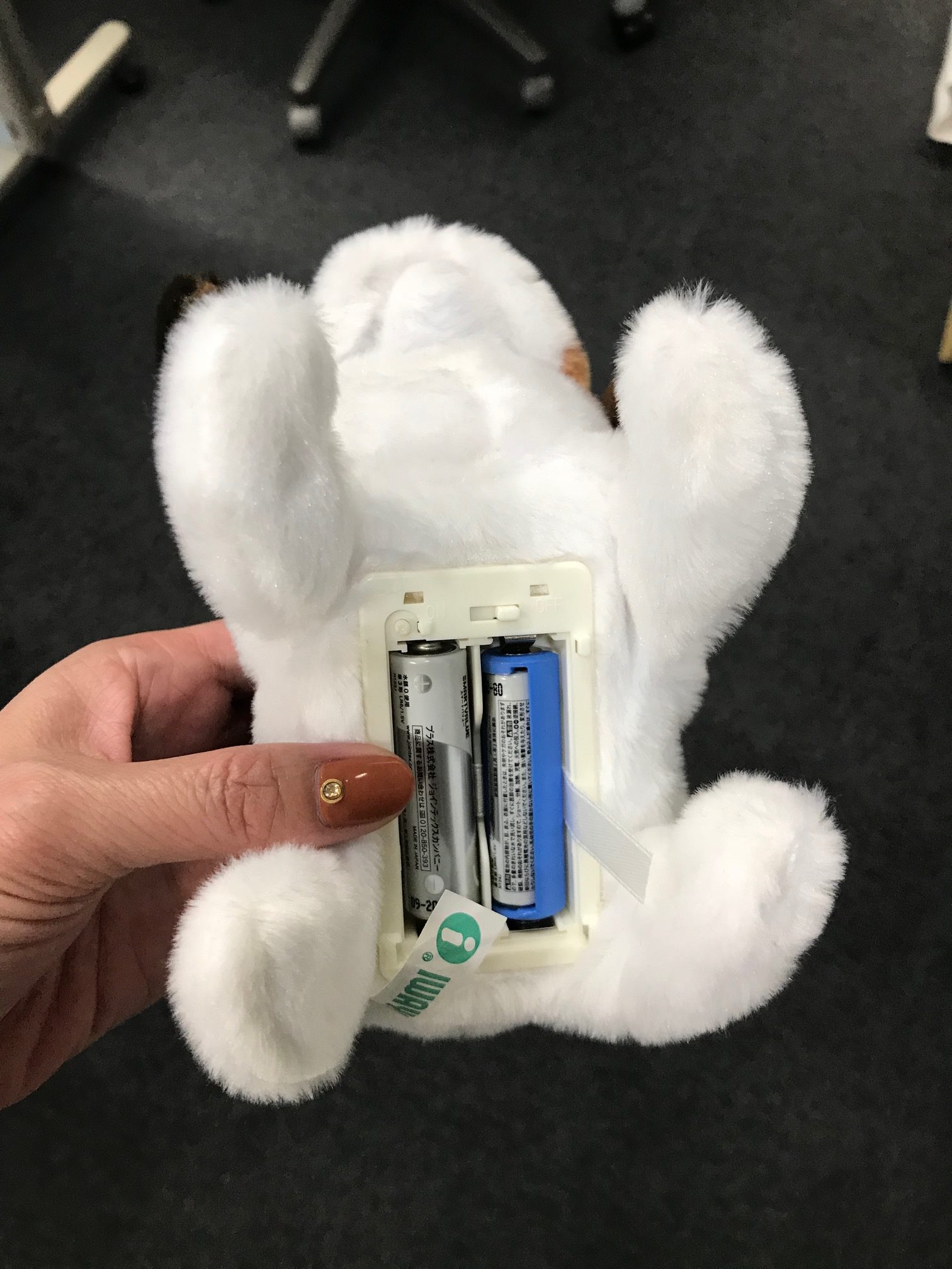 ET ぬいぐるみ 電池交換はしています どんな家電もIoTに変える魔法の電池「MaBeee」 (2018年10月24日