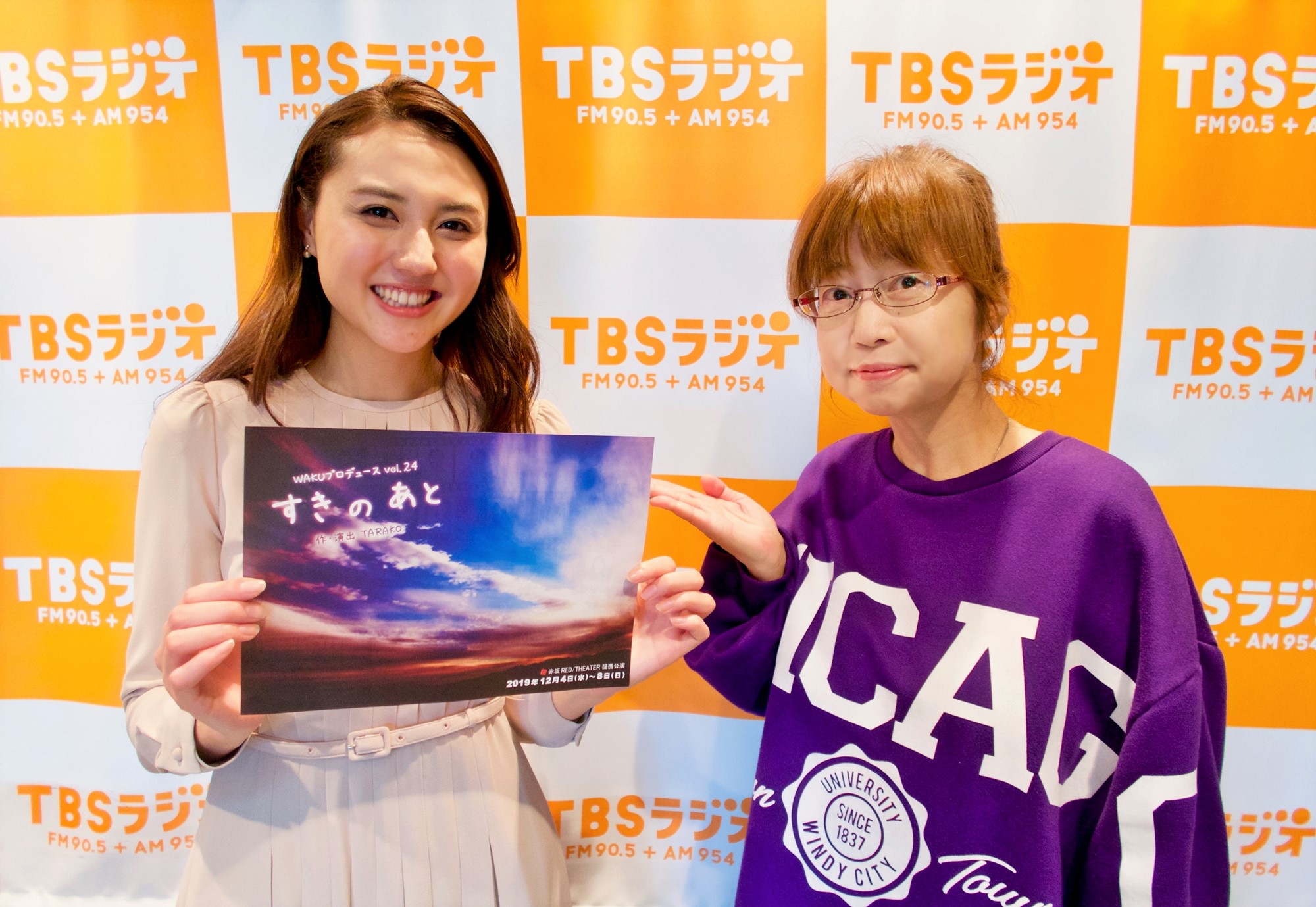 声優 Tarako ちびまる子ちゃん 笑撃事件 お花見で タクシーで イベントで の巻 19年11月25日 エキサイトニュース 2 3