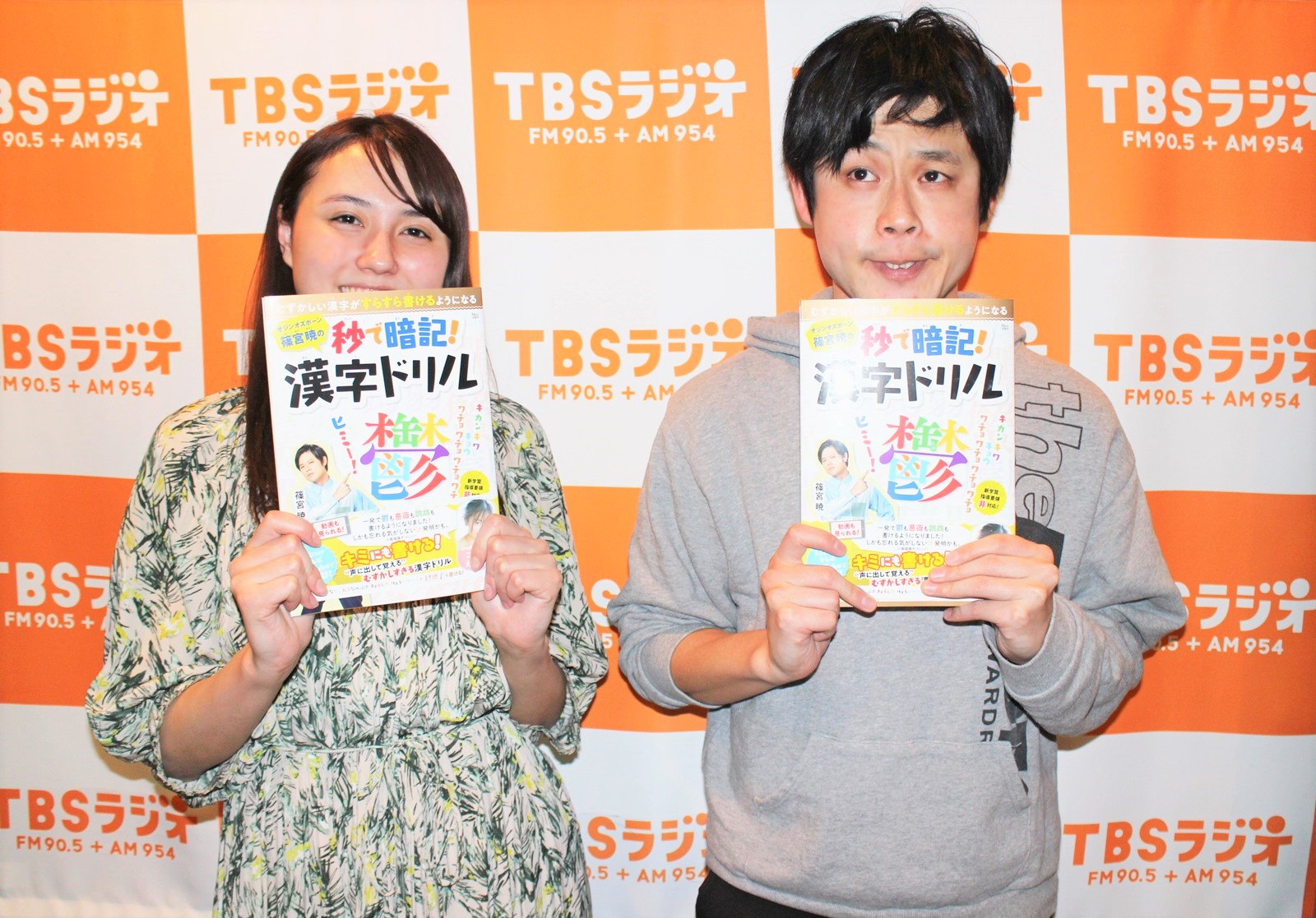 鬱 葡萄 の書き方を 秒 で暗記する方法 年4月6日 エキサイトニュース