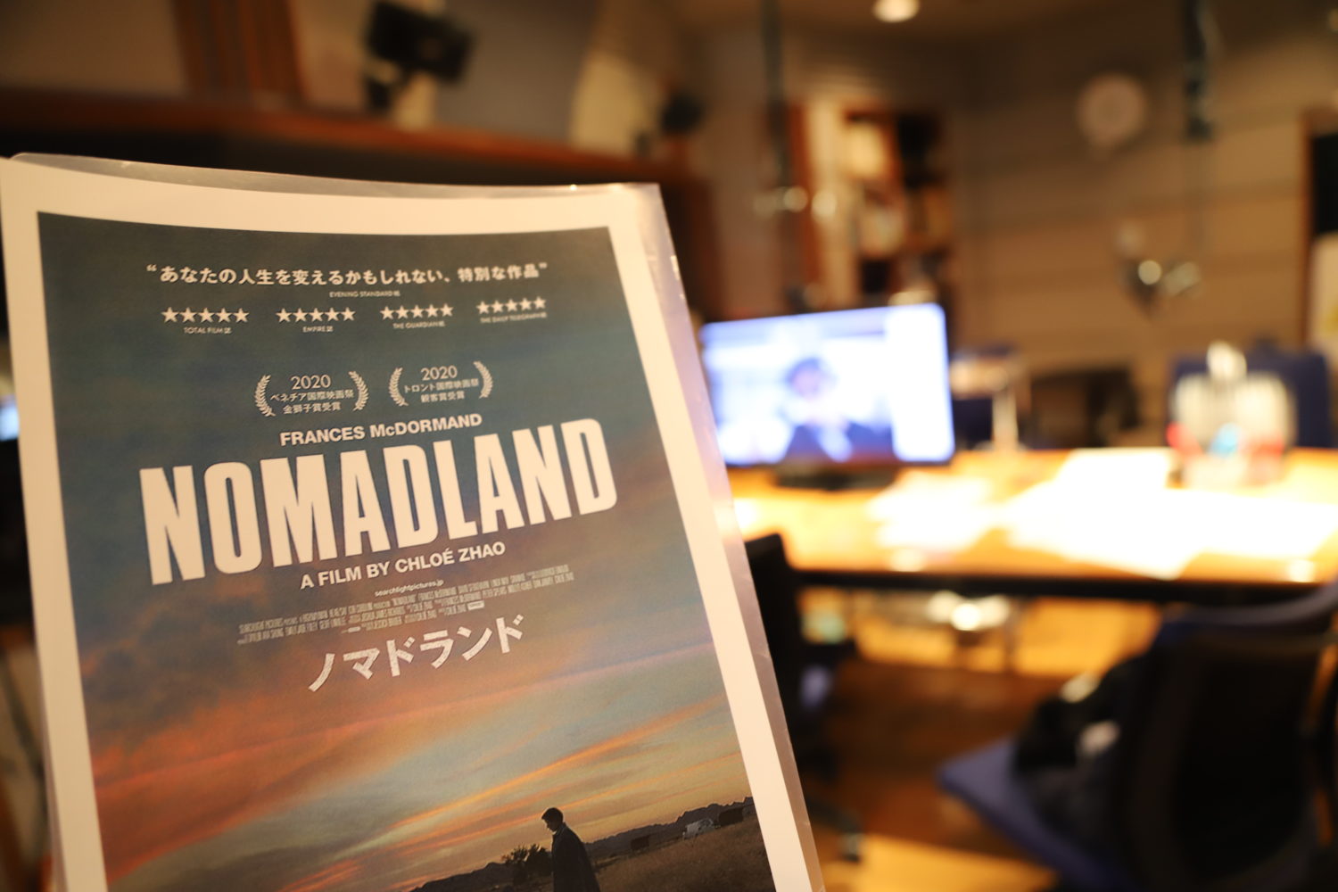 宇多丸 ノマドランド を語る 映画評書き起こし 2021年4月30日 エキサイトニュース 12 19