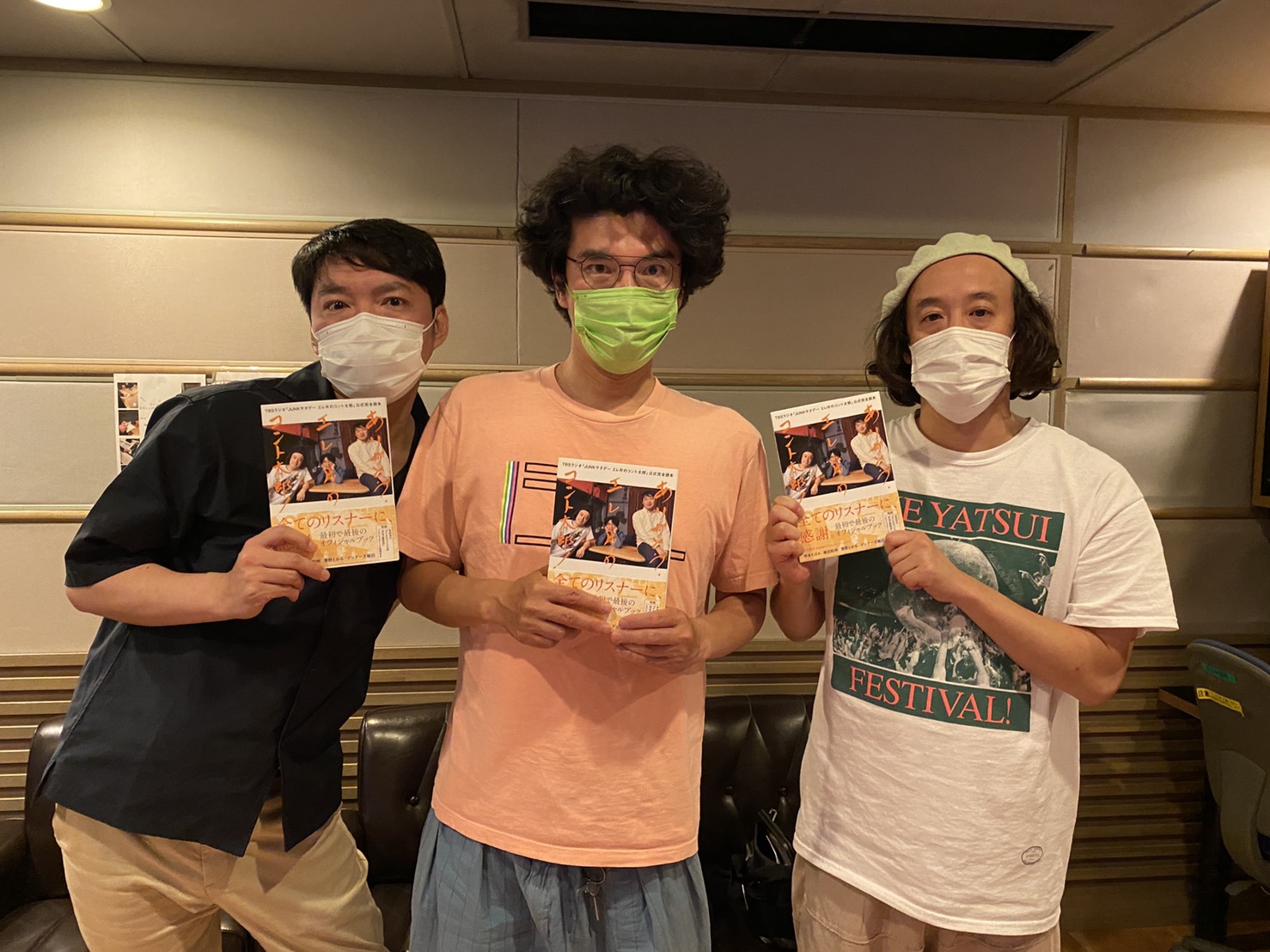 エレ片のニュース 芸能総合 51件 エキサイトニュース