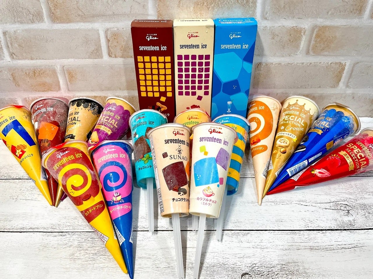 セブンティーンアイス総選挙！ - エキサイトニュース