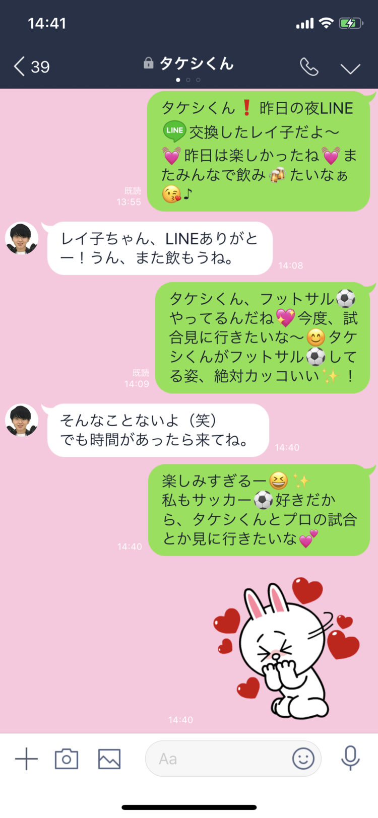 男子100人に調査 あなたもドン引きされてるかも 重い女のlineの特徴 ローリエプレス