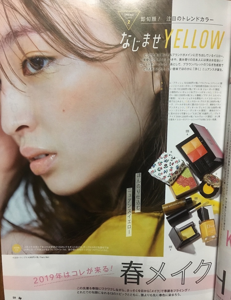 ガチすぎる男子の本音 ツヤ肌 テカってるんじゃないの カラコンは苦手 女子のメイクについてガチで聞いてみた 編 ローリエプレス