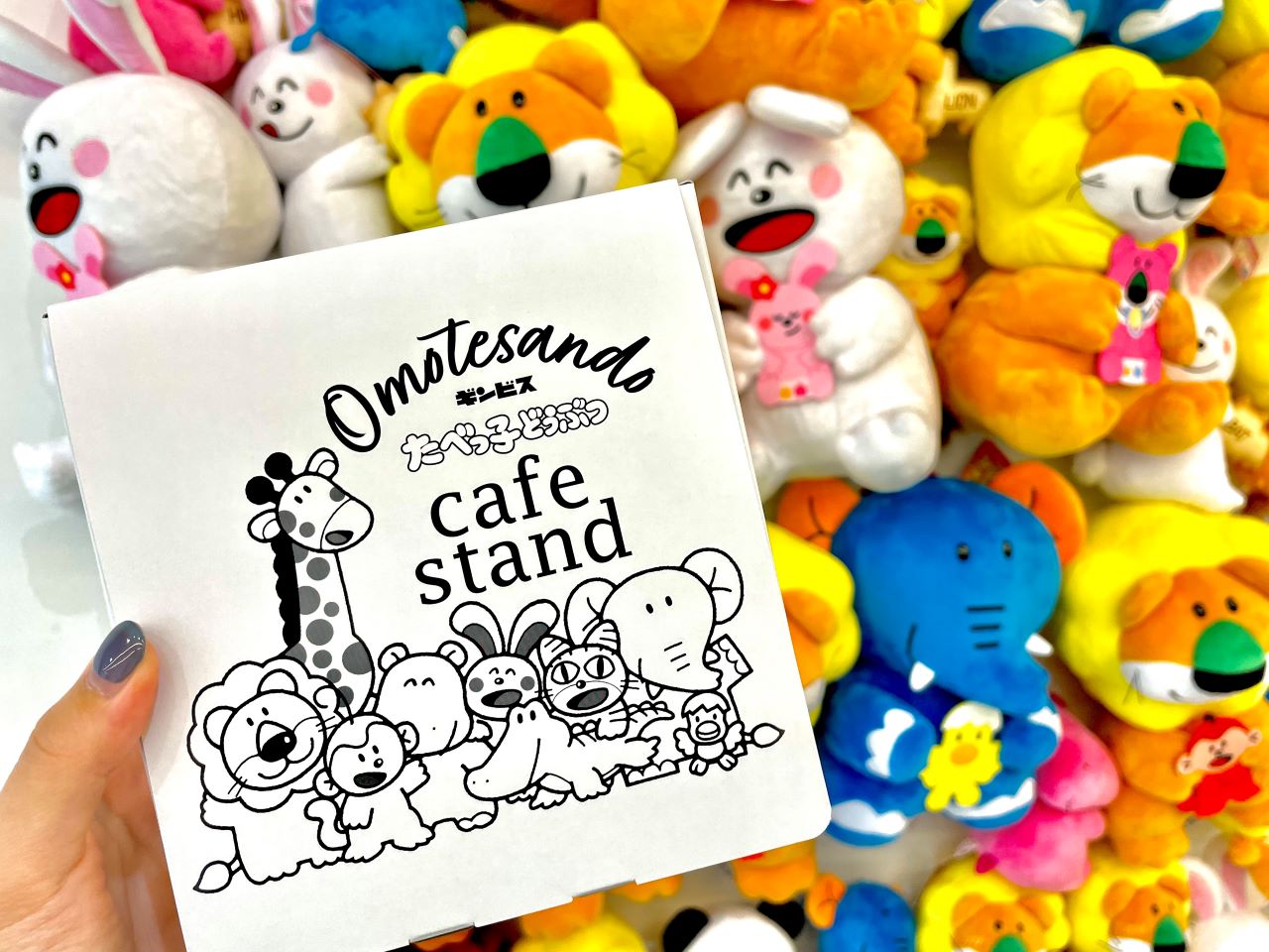 高級ブランドたべっ子どうぶつcafe stand ミニ巾着袋 ポーチ | sos.cafe