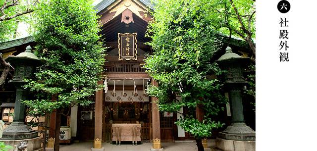 関東 出世したい 仕事運アップにオススメの人気神社５選 17年12月30日 エキサイトニュース