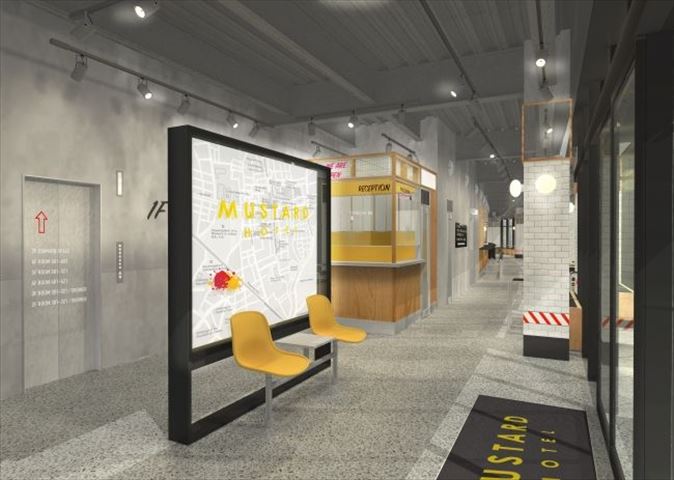 渋谷に新業態ホテル「MUSTARD HOTEL」登場。カフェ・レストランも同時オープン (2018年9月6日) - エキサイトニュース