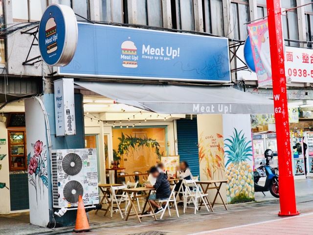 台湾 台北女子旅におすすめのおしゃれカフェ 西門町 Meat Up 18年10月30日 エキサイトニュース