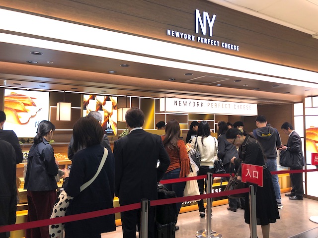 チーズ好きにはたまらない Nyパーフェクトチーズ 東京駅のおすすめお土産グルメ 18年10月26日 エキサイトニュース