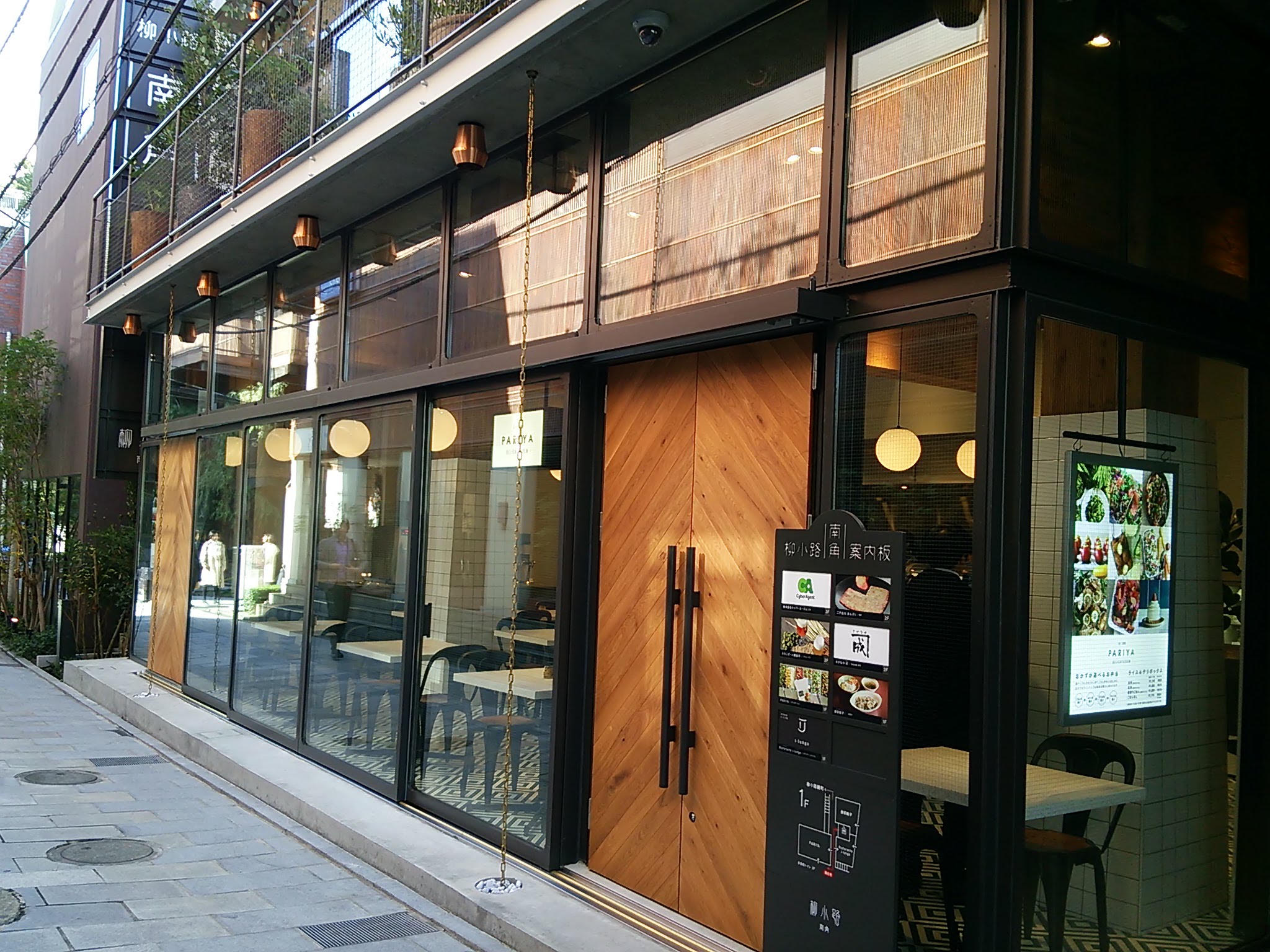 二子玉川の路地裏にできた 行きつけにしたいお洒落スポット 柳小路 南角 オープン 18年12月14日 エキサイトニュース