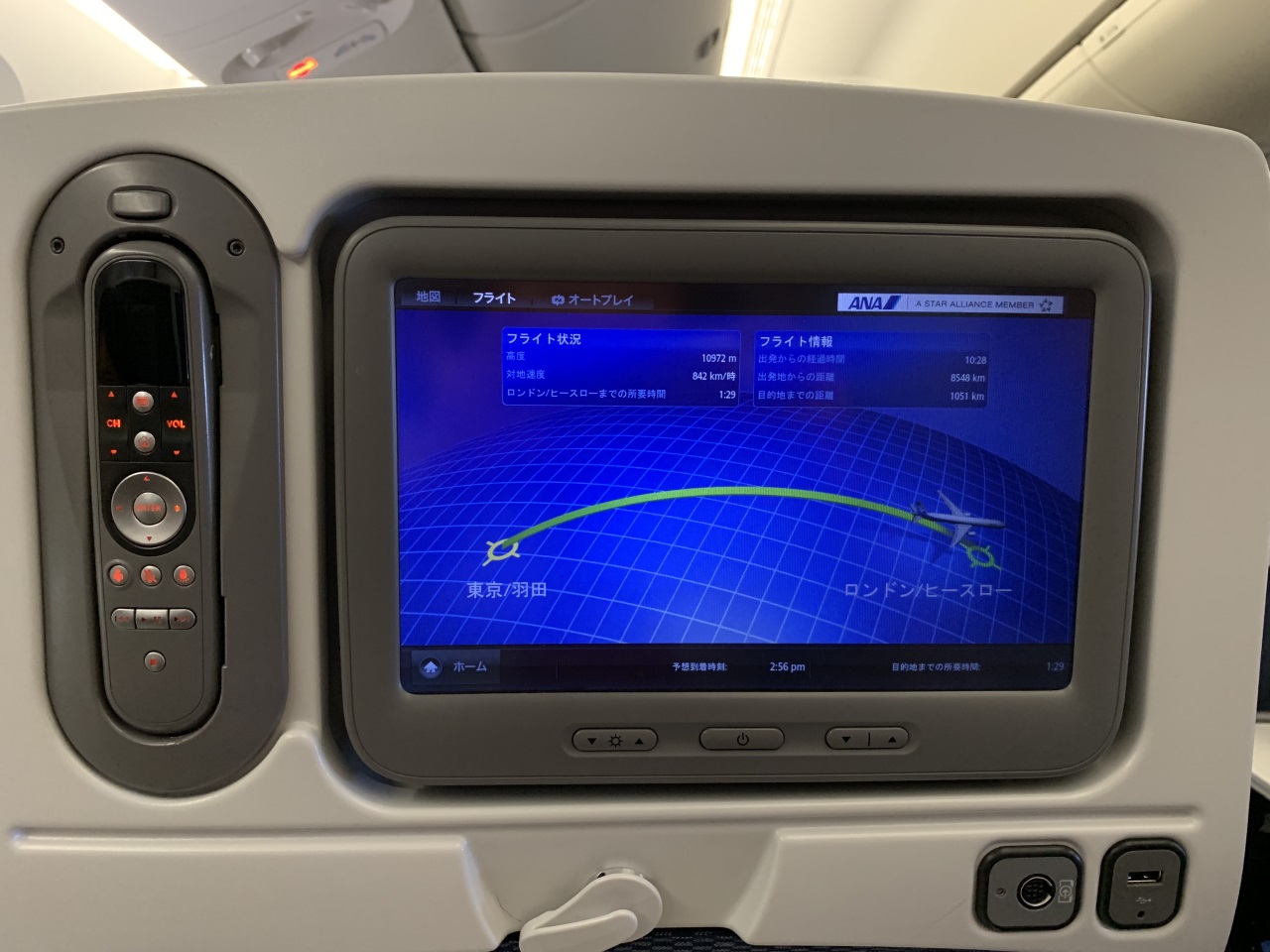 機内食で世界巡り 東京羽田 ロンドン Ana エコノミークラス 2019年2月2日 エキサイトニュース