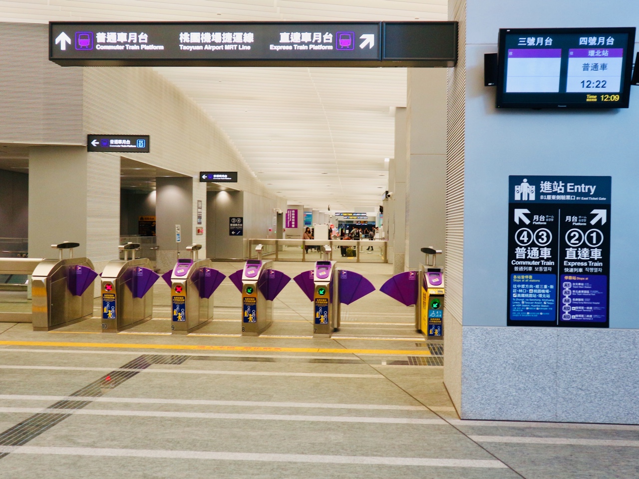 台湾現地ルポ 桃園空港mrt台北駅の自販機に有名店のお土産が 19年2月11日 エキサイトニュース