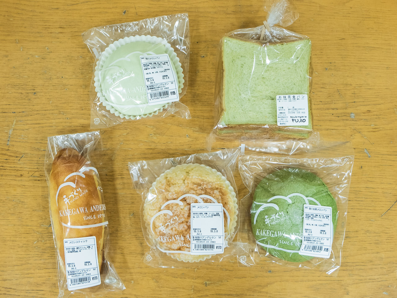 掛川の絶賛ご当地メロンパン３種とお茶食パン 行ってみました 食べました 19年3月26日 エキサイトニュース 2 3