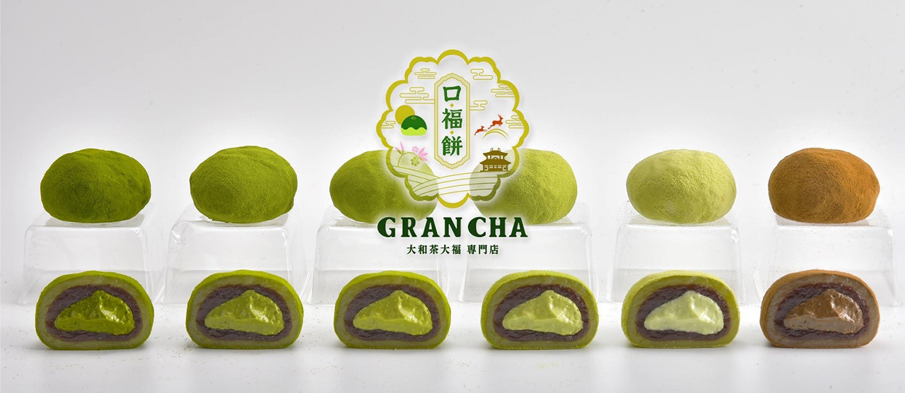 奈良の新しいお土産にいかが 大和茶の抹茶大福専門店 Gran Cha 19年5月25日 エキサイトニュース