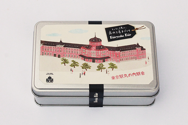 東京駅のイラストが可愛い 缶に入った トーキョーステーションビスケット 19年6月日 エキサイトニュース