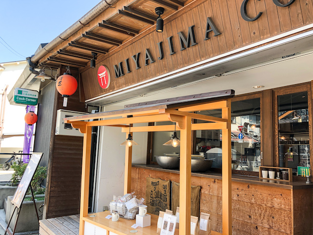 心和む空間で自慢の宮島ローストコーヒーを使ったひんやりスイーツが絶品 広島県 宮島 2019年10月30日 エキサイトニュース