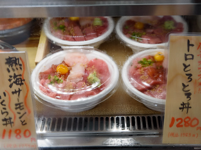熱海で新オープンの注目グルメ 海鮮丼もキッシュもテイクアウトok 年6月8日 エキサイトニュース 4 4