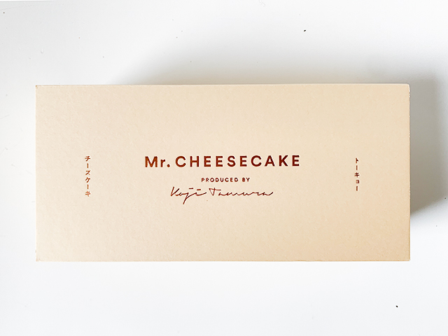 ２日間しか販売されない特別なチーズケーキ！バレンタイン限定「Mr. CHEESECAKE Camel praliné citron」実食ルポ！  (2021年1月30日) - エキサイトニュース