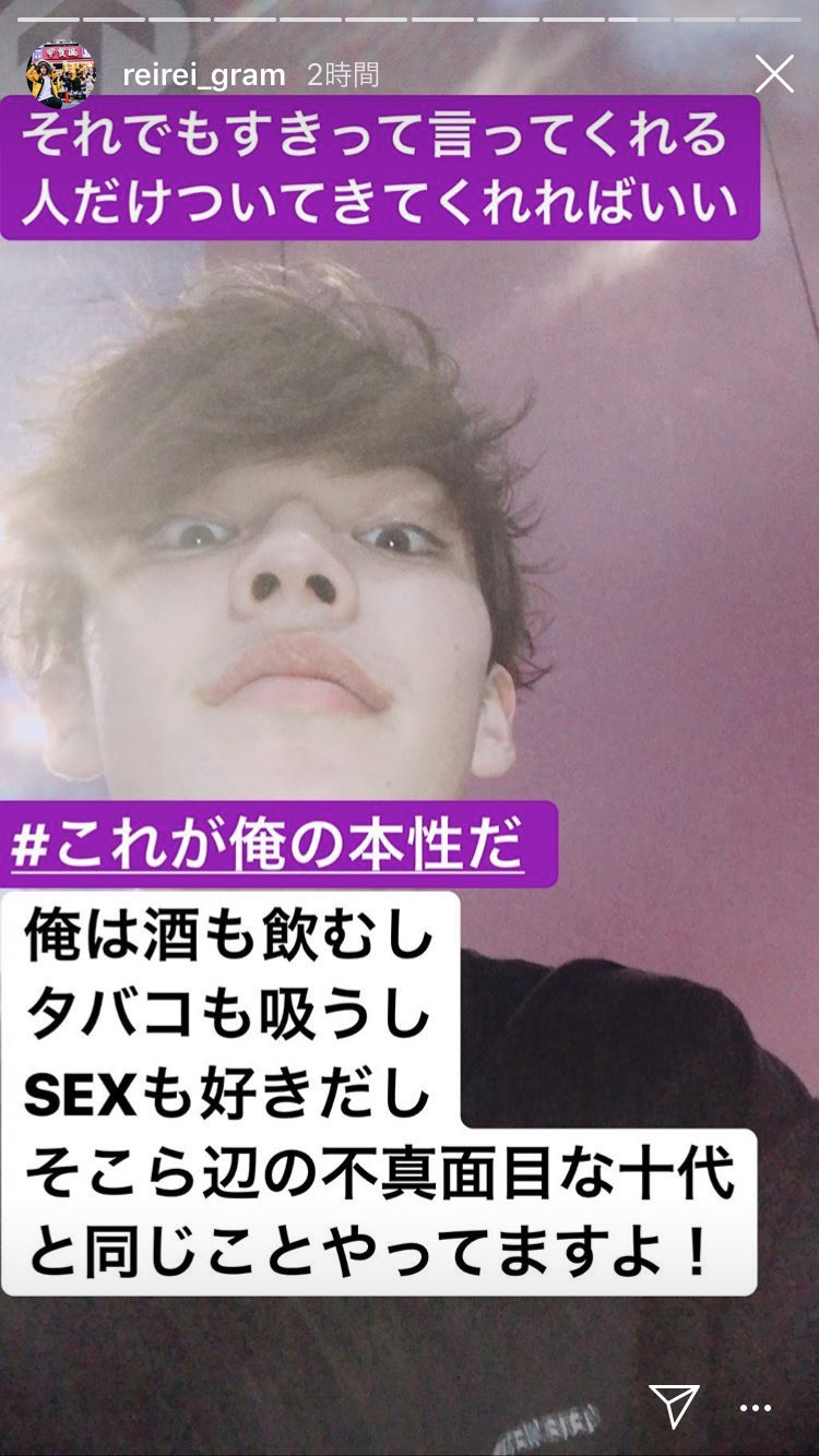 ステ 恋