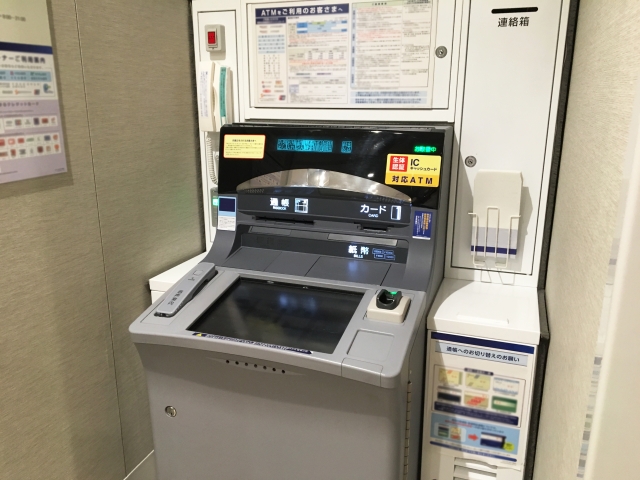 みずほ銀行の 毎月お約束のａｔｍ休止 にユーザーは怒りを越した呆れ セブンペイと同じ臭いがするのはナゼ 19年7月16日 エキサイトニュース