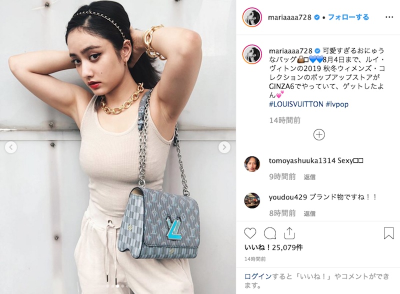 谷まりあ Instagramのニュース 芸能総合 39件 エキサイトニュース