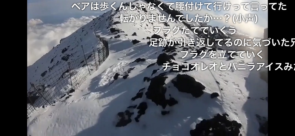 富士山 滑落 事故 動画 なぜ男は冬富士に向かったのか ネット生配信の先に