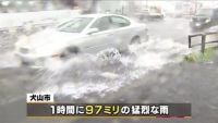 愛知・岐阜 大雨で被害、1時間に90ミリ前後