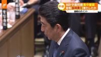 “加計問題”集中審議、首相は説明責任果たしたか