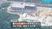 加計学園問題に揺れる今治市、巨額補助金に市民の不満