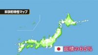 “核のごみ”処分場 特性マップ公表、お台場も候補地？