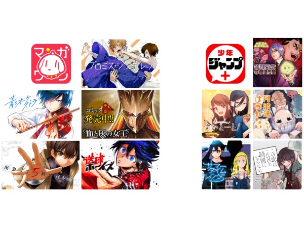 マンガアプリ広告 Manga Ad Platform に アテレコ広告 機能が追加 年1月7日 エキサイトニュース