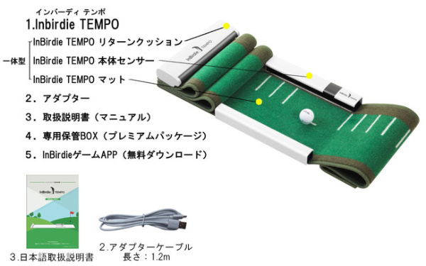 AIフィードバックで上達！？ デジタルパット練習機「インバーディー