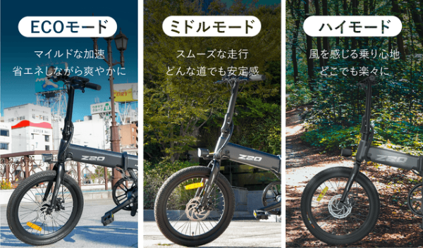 航続距離80km！ 公道走行可能な折りたたみ電動アシスト自転車「HIMO Z20」 (2021年5月29日) - エキサイトニュース