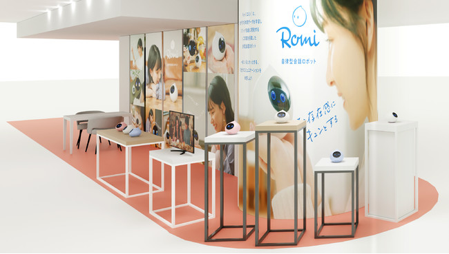 自然な会話」を楽しめるAIロボット！ 「Romi（ロミィ）」が西武渋谷店で展示開始 (2021年6月23日) - エキサイトニュース