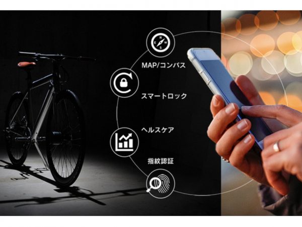日本発のスタイリッシュな電動アシスト自転車「WELB」はアプリや指紋