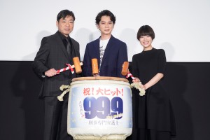 杉咲花の笑い声は林家パー子似 松本潤から 99 9 次回作では ピンクの衣装で 21年12月31日 エキサイトニュース