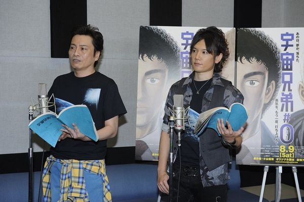 宇宙兄弟 0 生アフレコを 六太役 平田広明と日々人役 Kenn が公開 声優として演じるのは難しい 14年6月30日 エキサイトニュース
