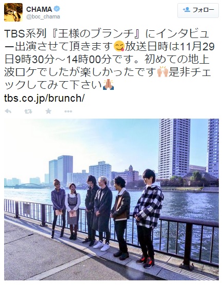 Bump Of Chickenが 地上波ロケ に初挑戦 メンバーの 役割分担 が明らかに 14年11月29日 エキサイトニュース